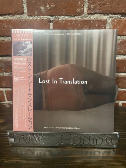 Lost in Translation - Music From the Motion Picture (RSD 2024)